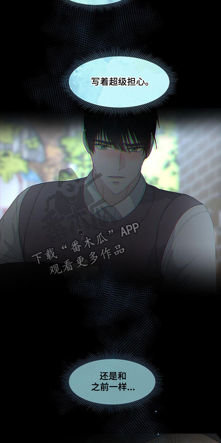 第124章：蠢货14