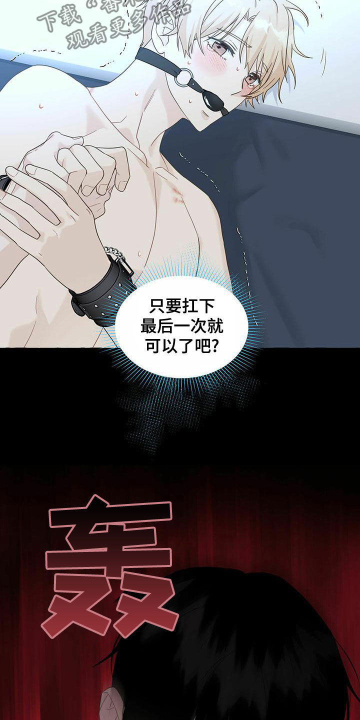 第109章：到此为止吧18