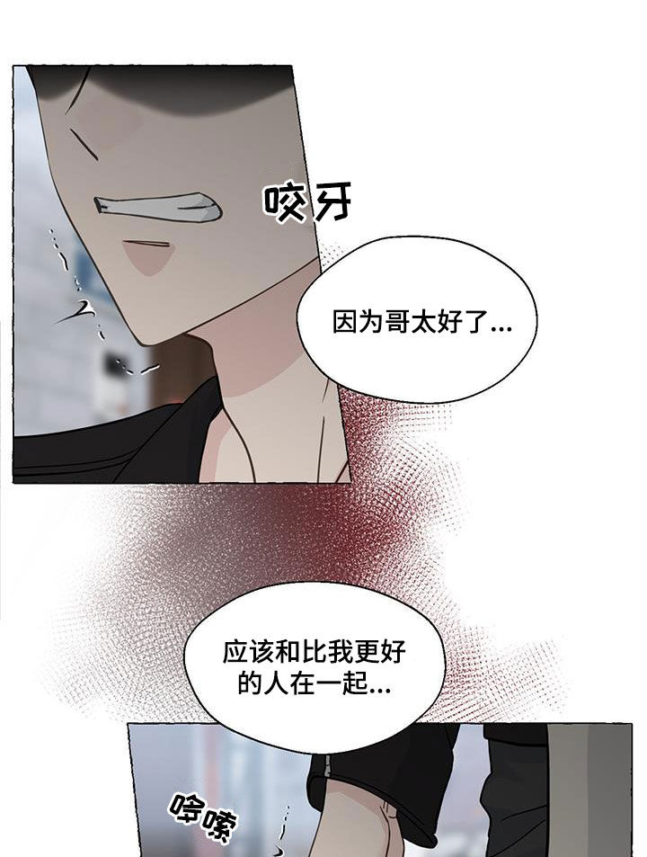 第145章：好人卡9