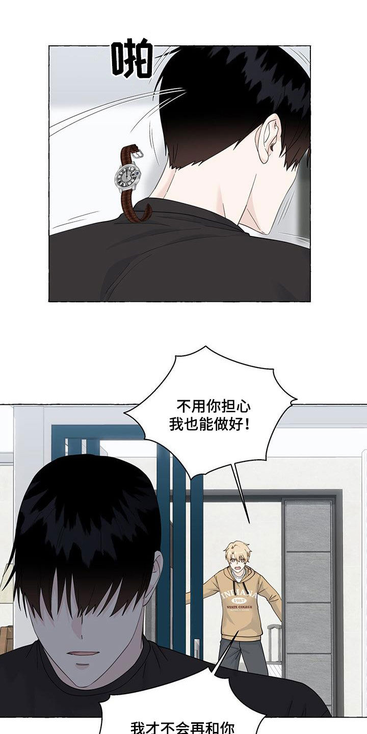 第117章：搬走6