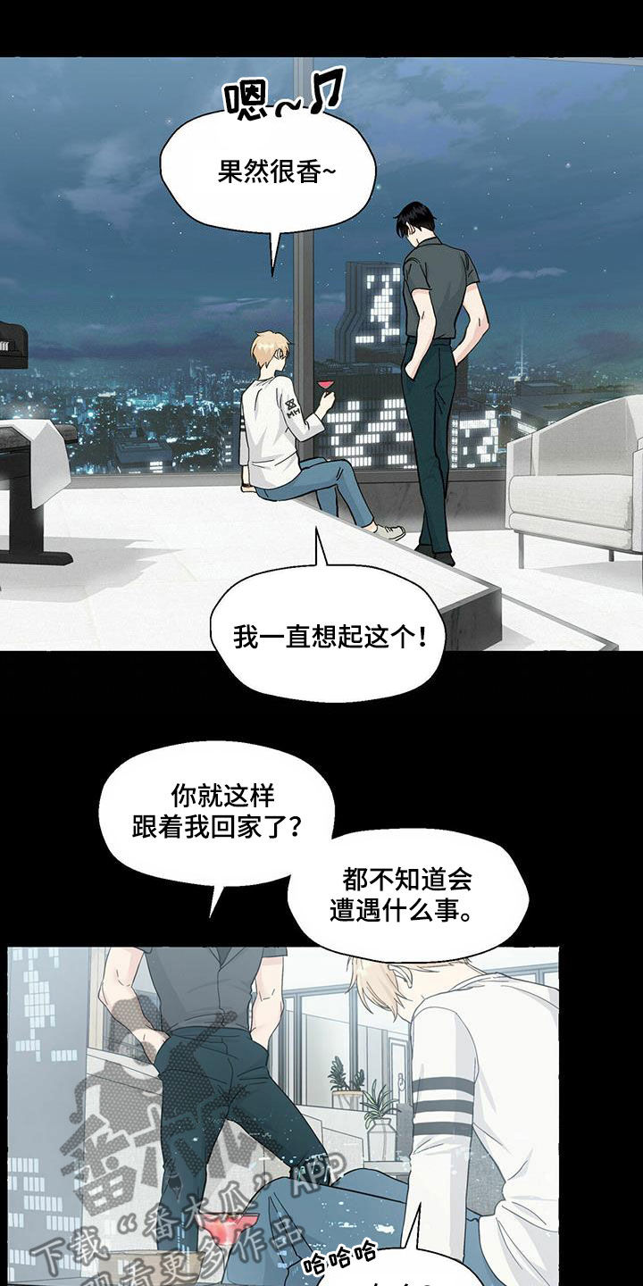 第83章：真丑13