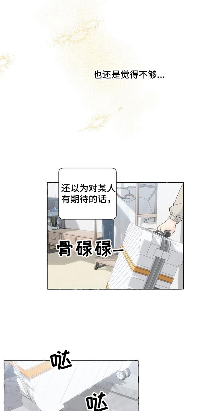 第140章：名字15