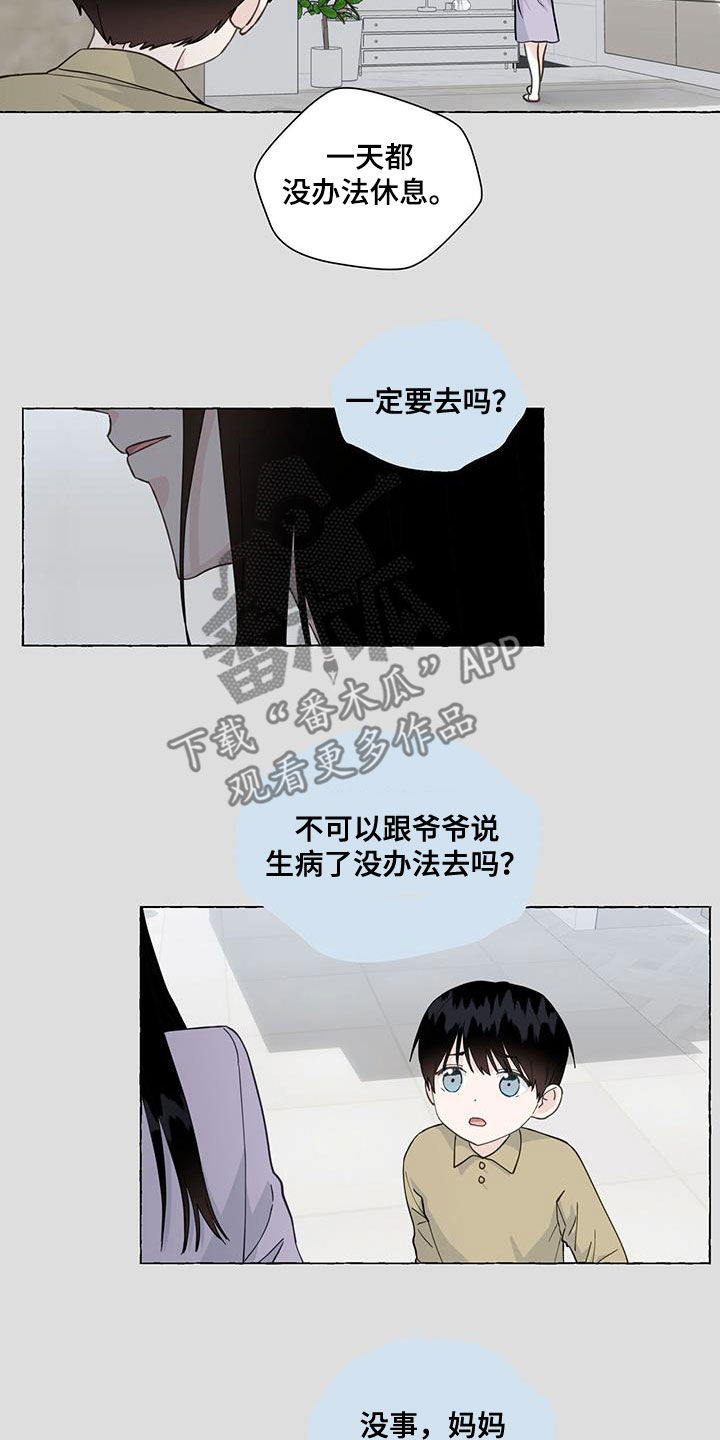 第126章：气死了1