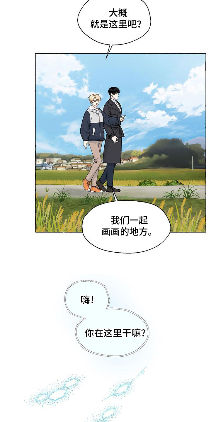 第138章：故地2