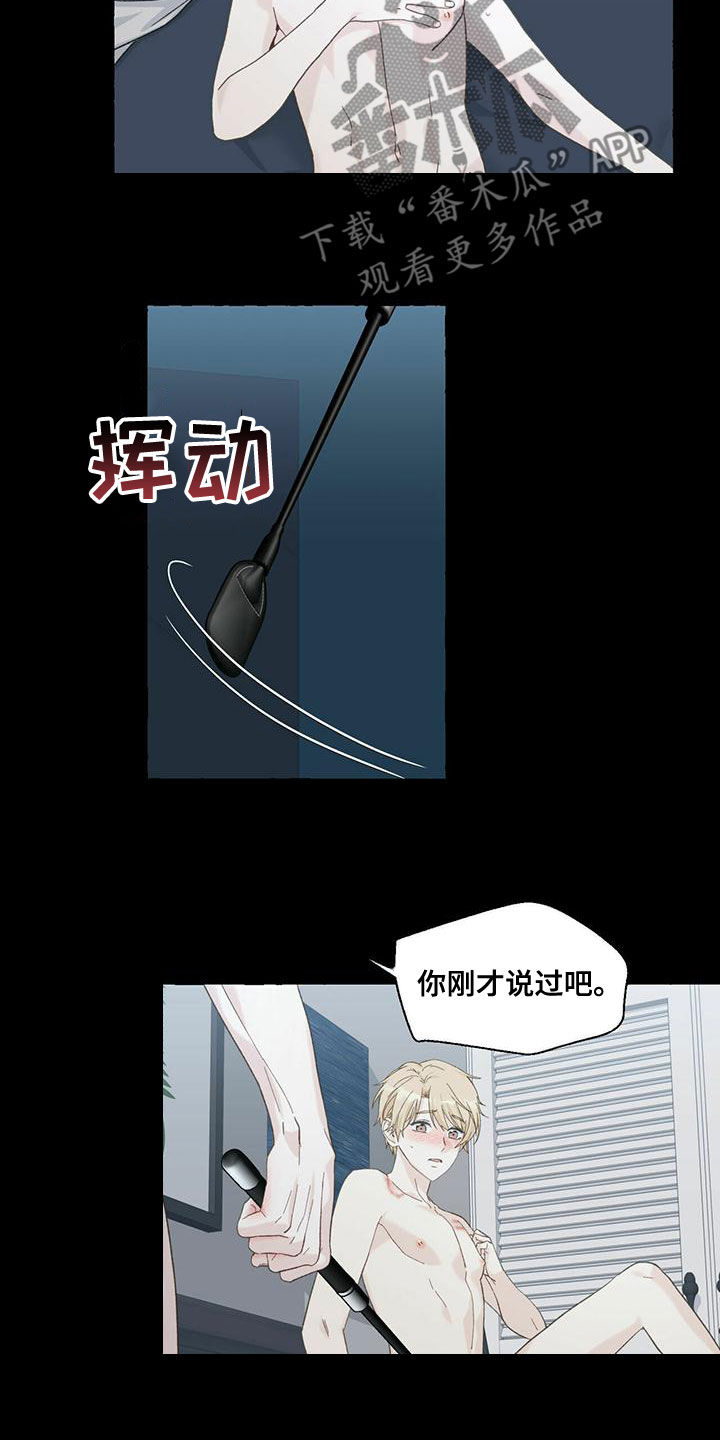 第107章：闪耀着光21
