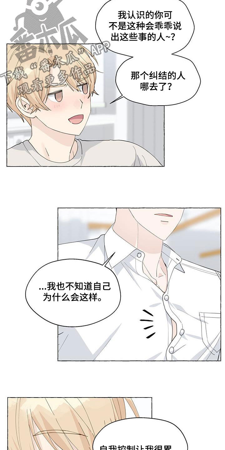 第126章：气死了10