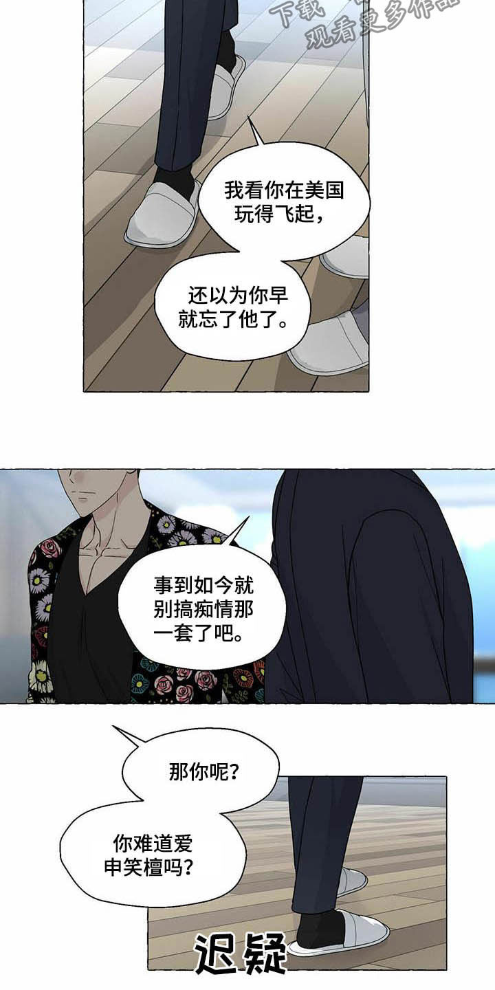 第78章：画3