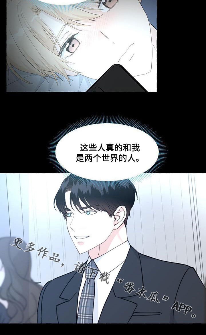 第118章：寄人篱下21