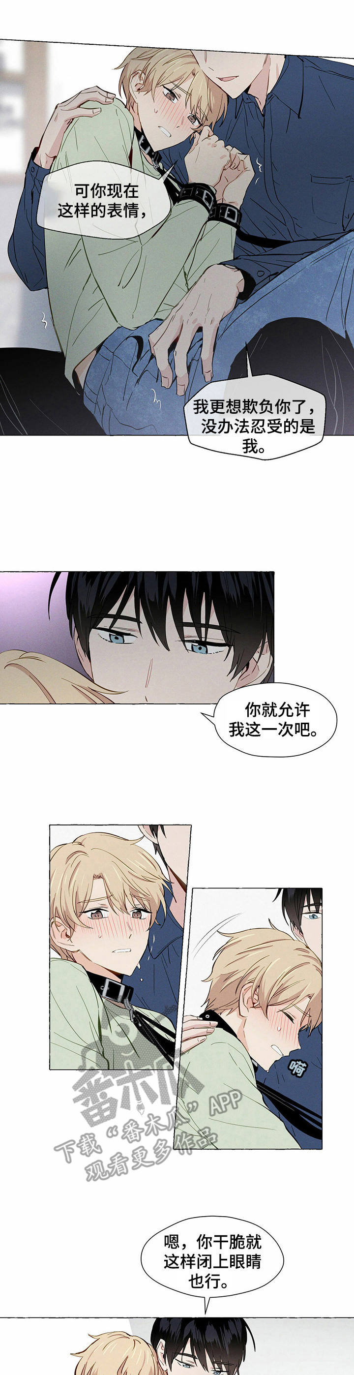 第6章：有感觉5
