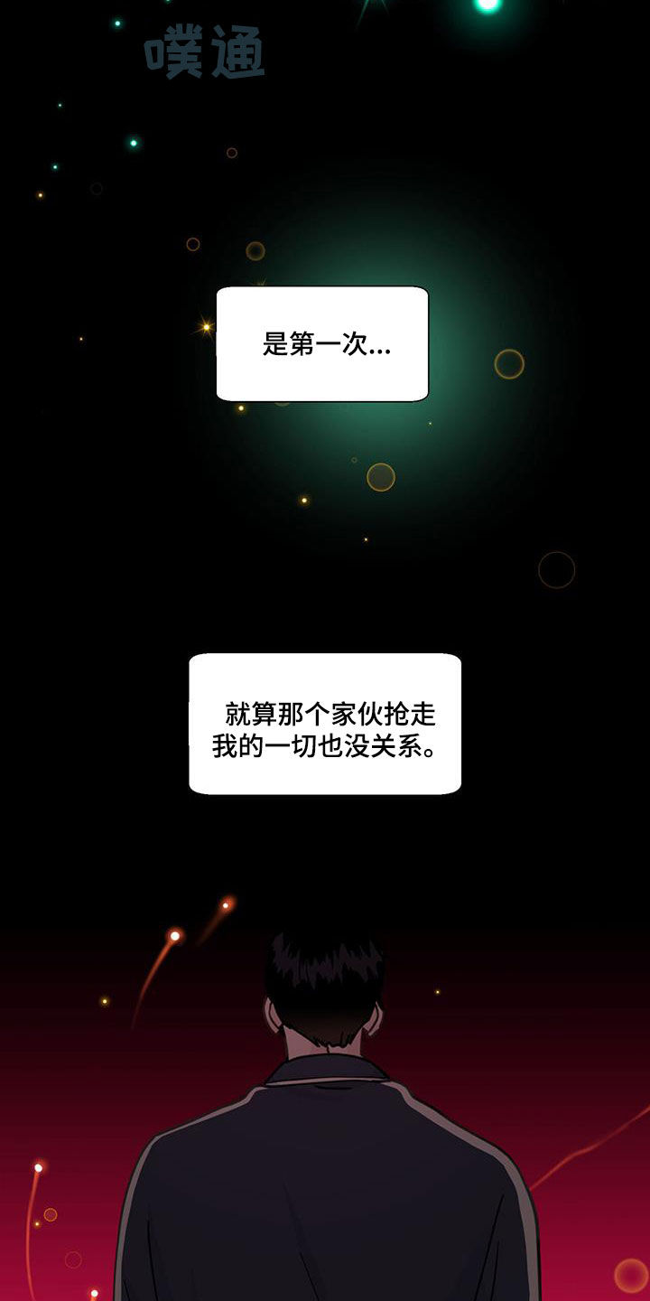 第144章：这是我的23