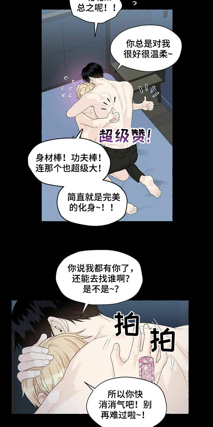 第71章：解释5