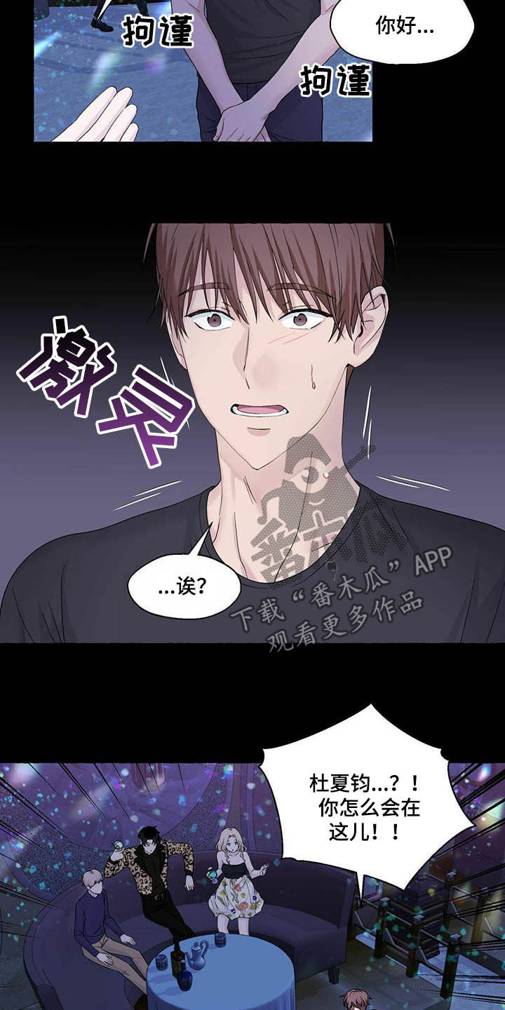 第77章：视频4