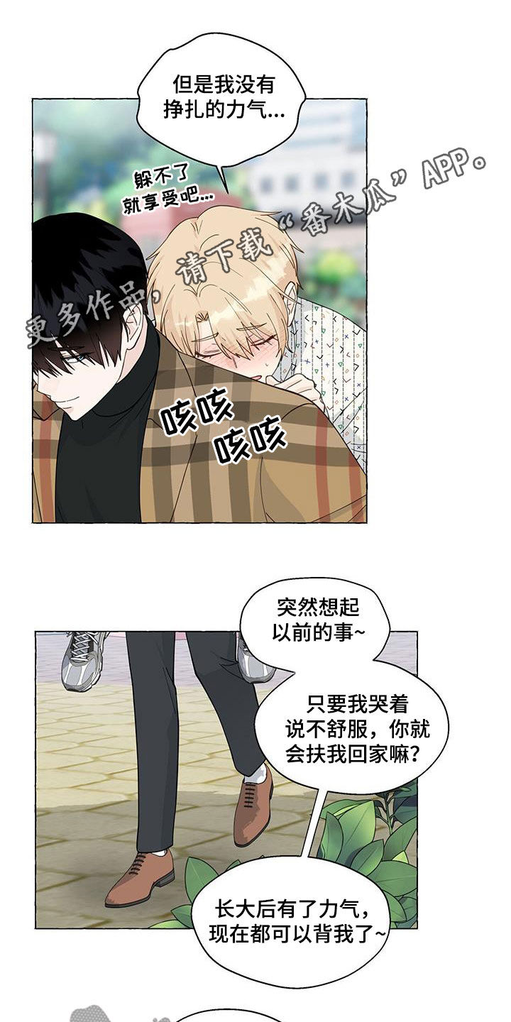 第128章：心意0