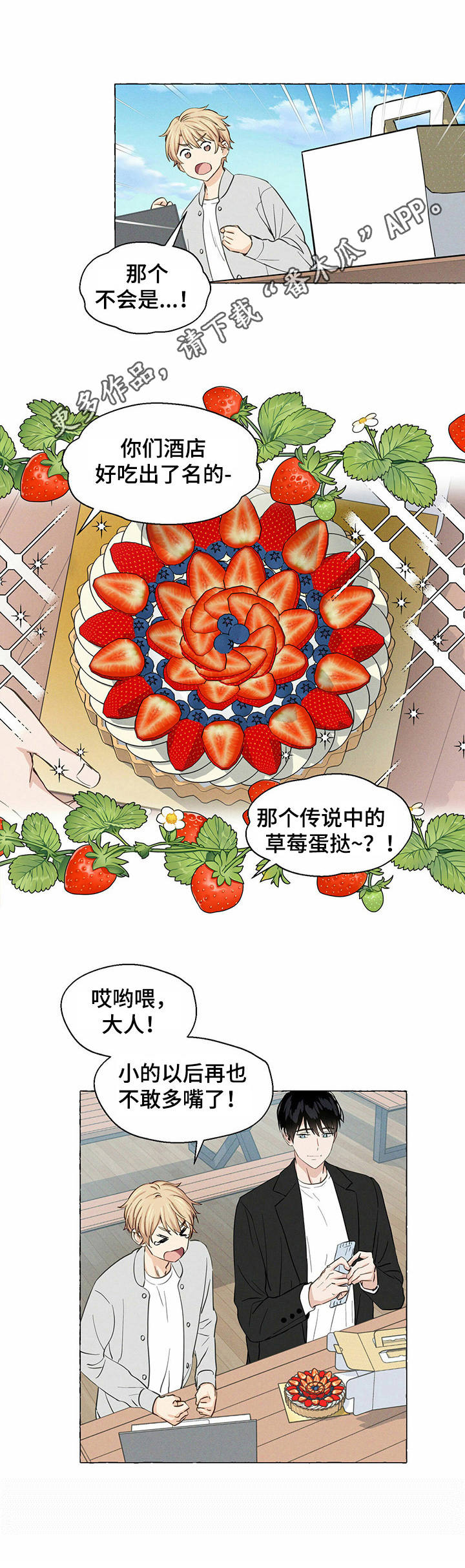 第14章：糗事9