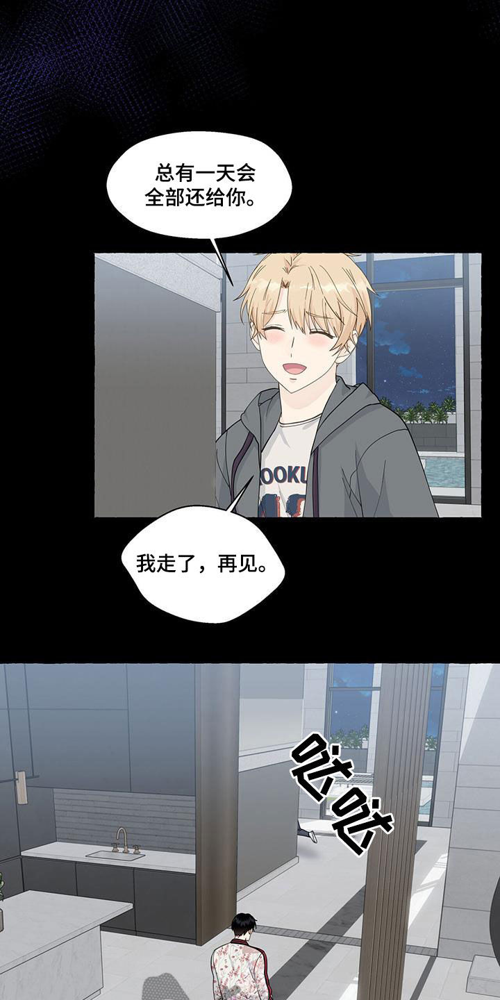 第123章：想通11