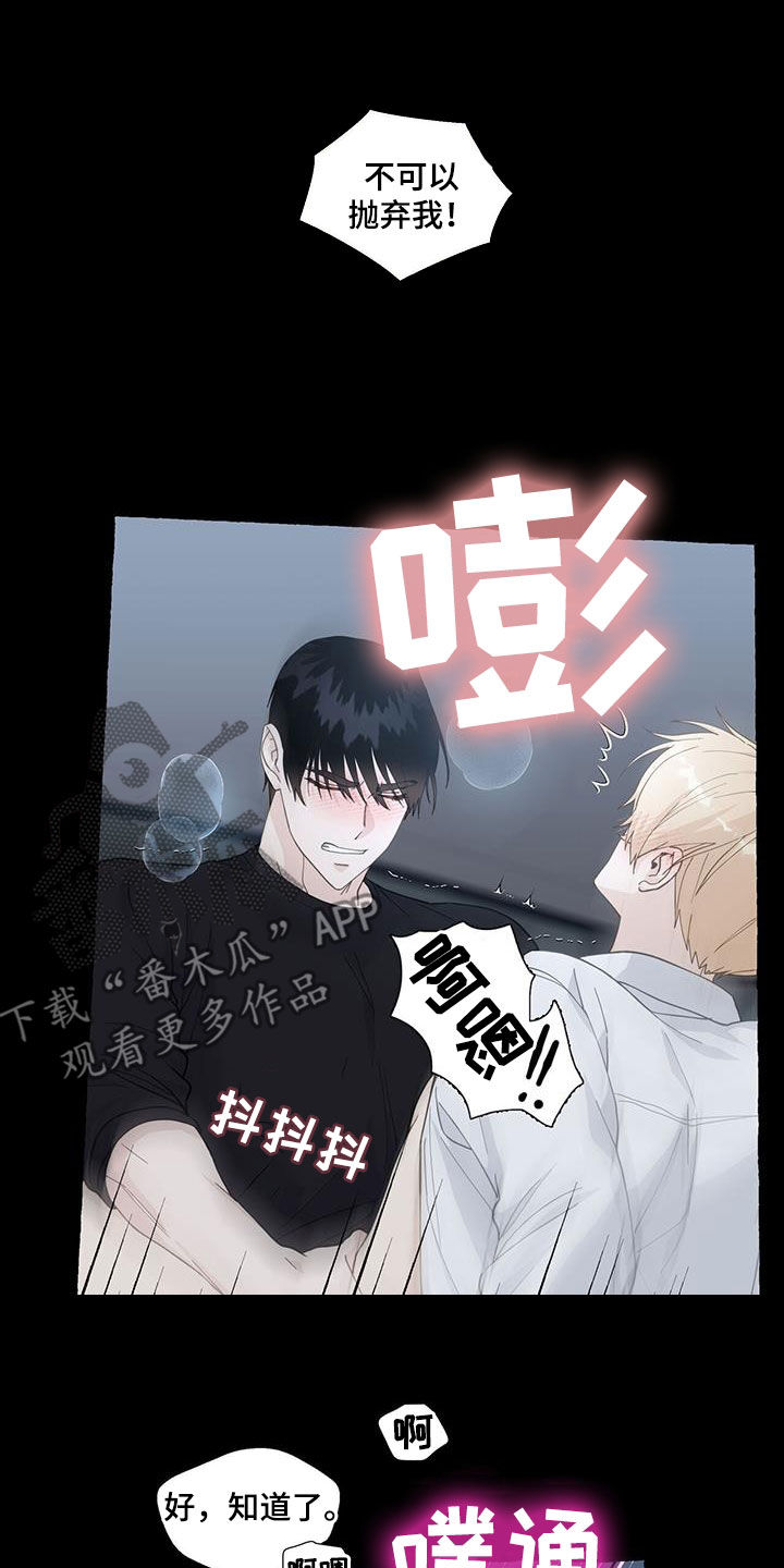 第133章：回家吧12