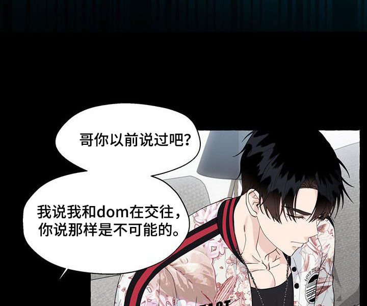 第122章：真酷8