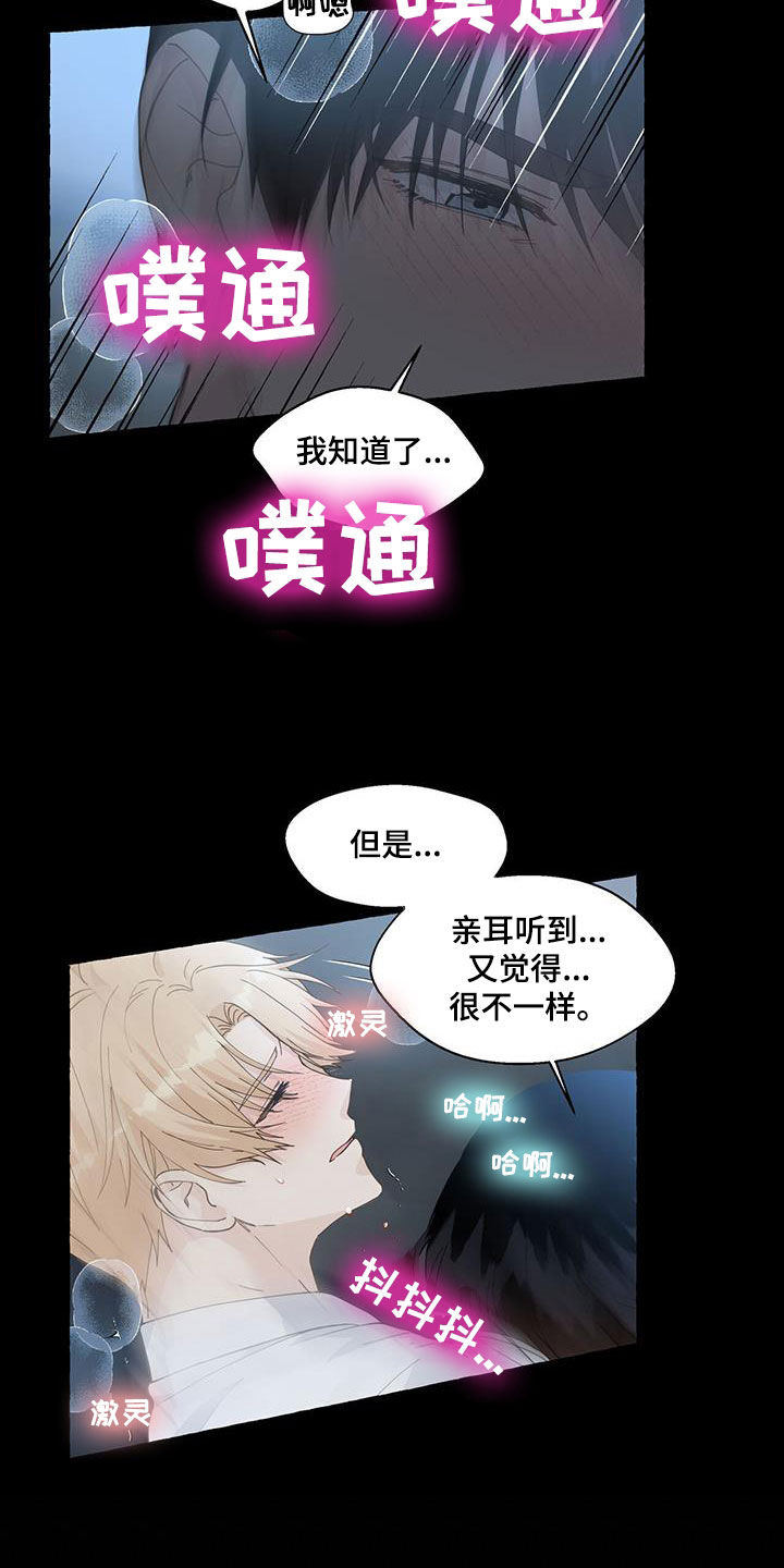第133章：回家吧13