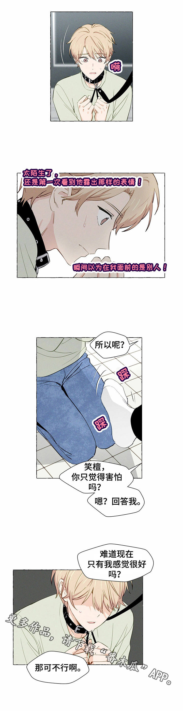第5章：试试看7