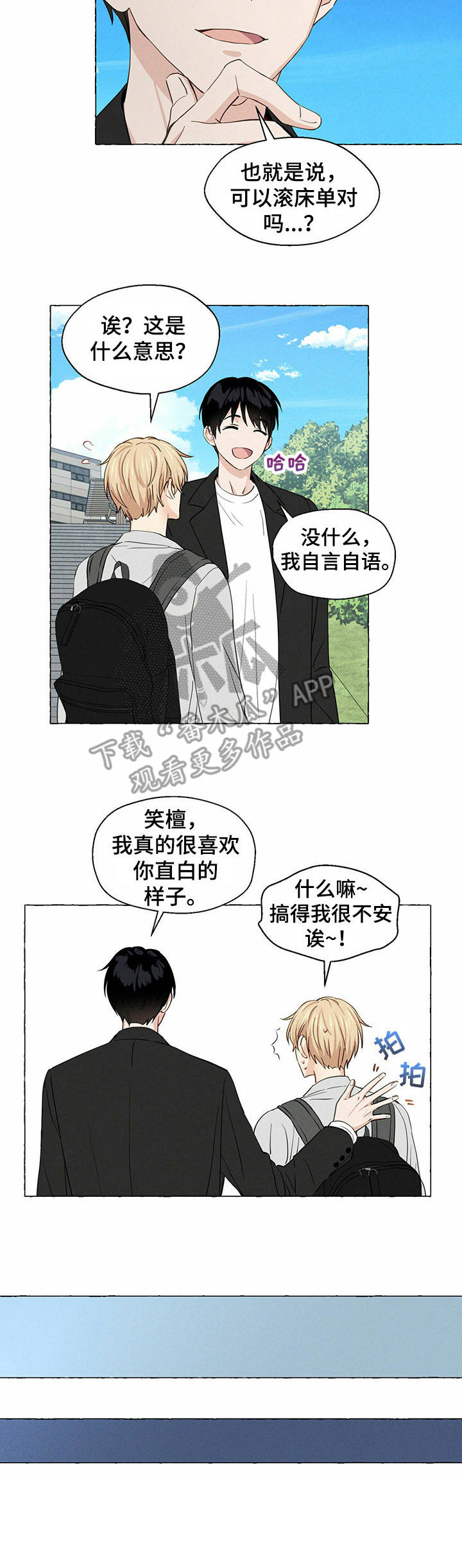第16章：直白7