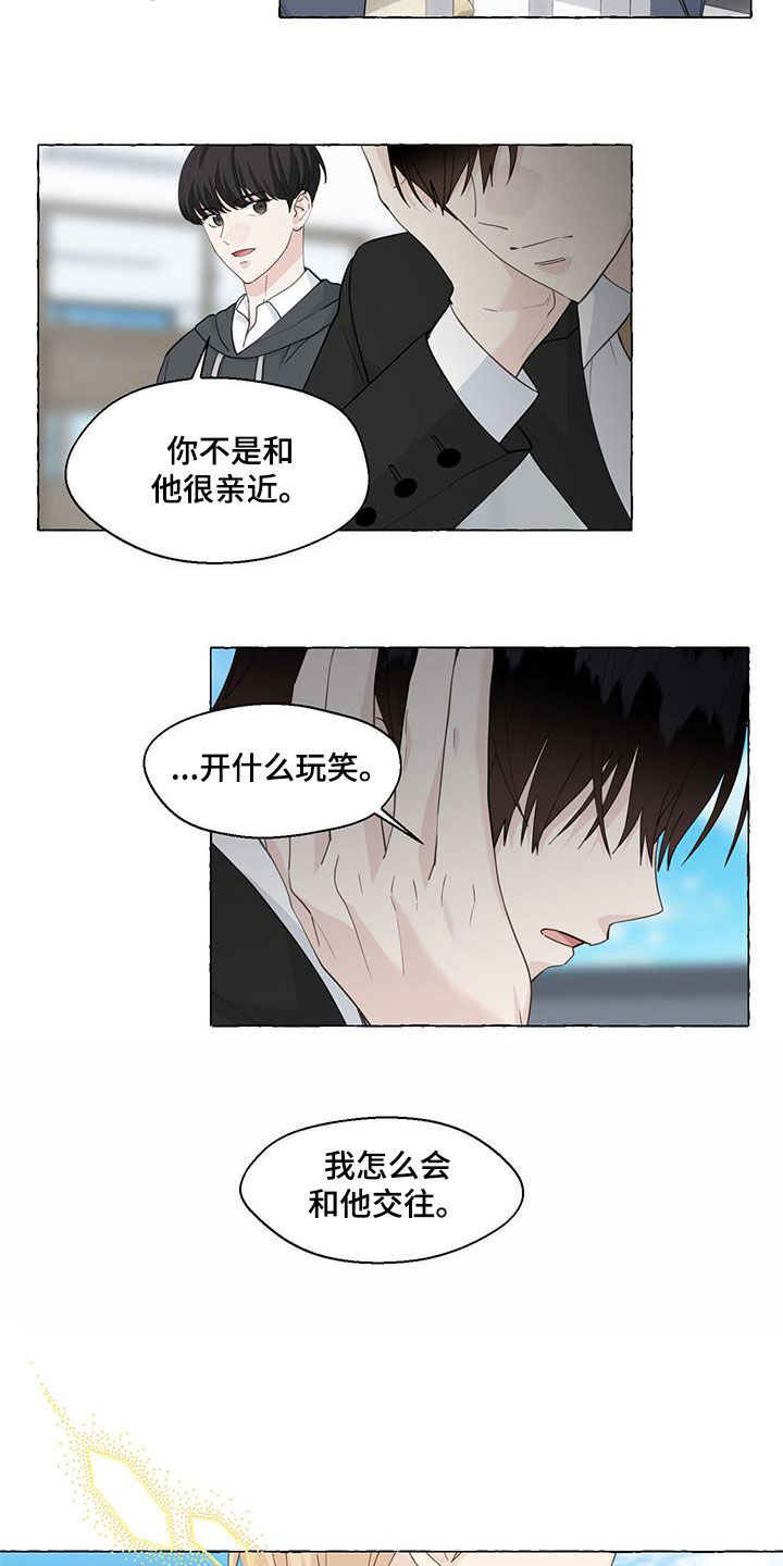 第114章：充满力量13