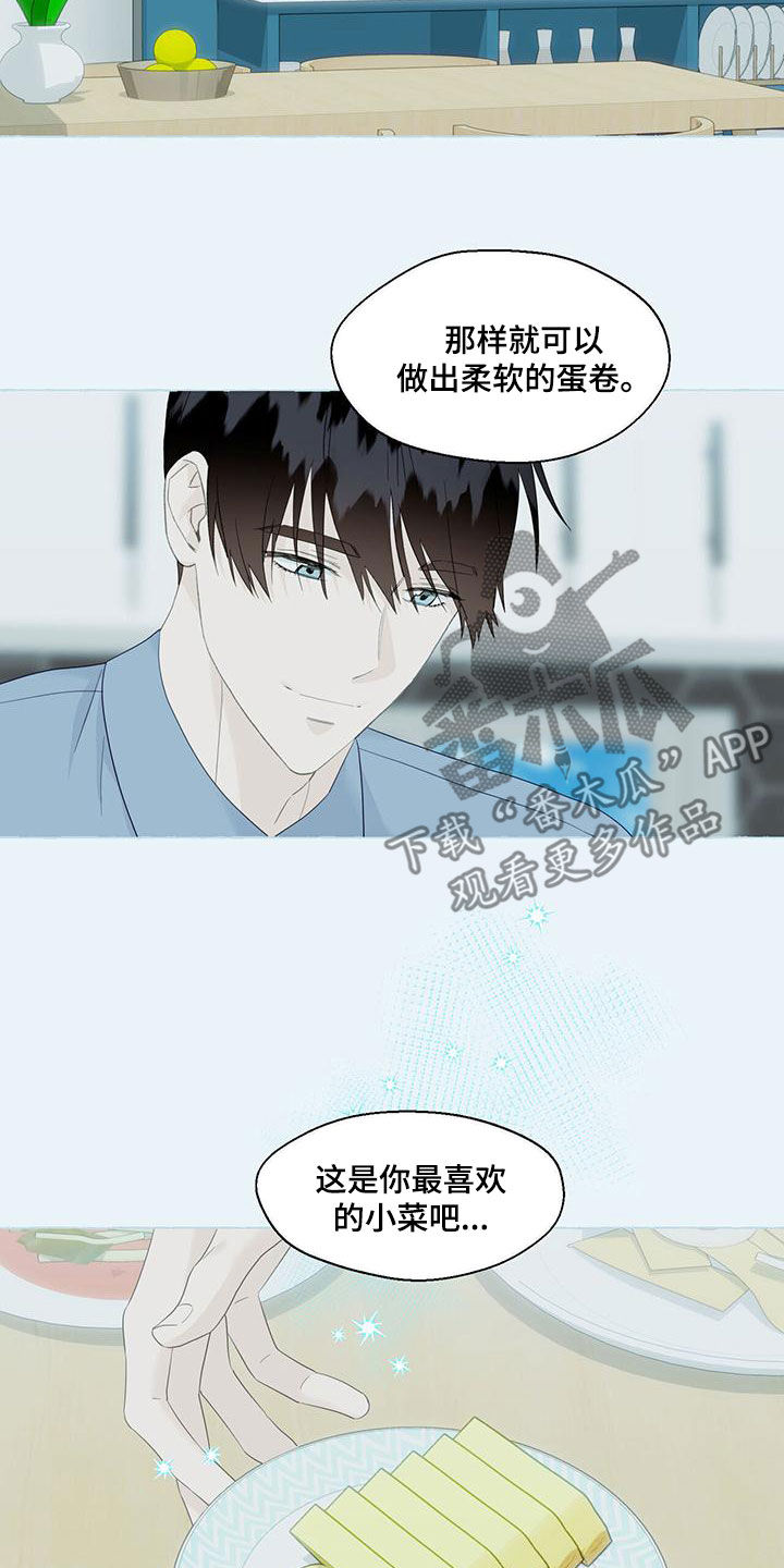 第110章：教导17