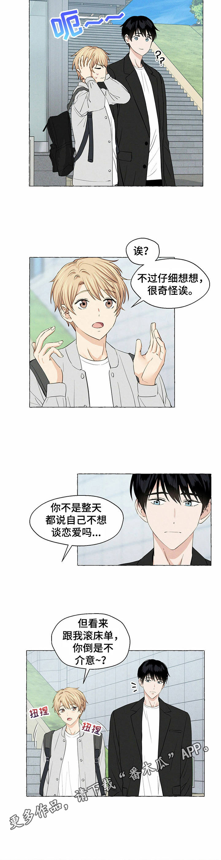 第16章：直白5