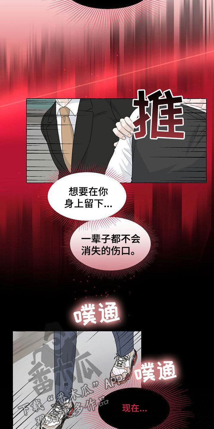 第112章：永远记住19