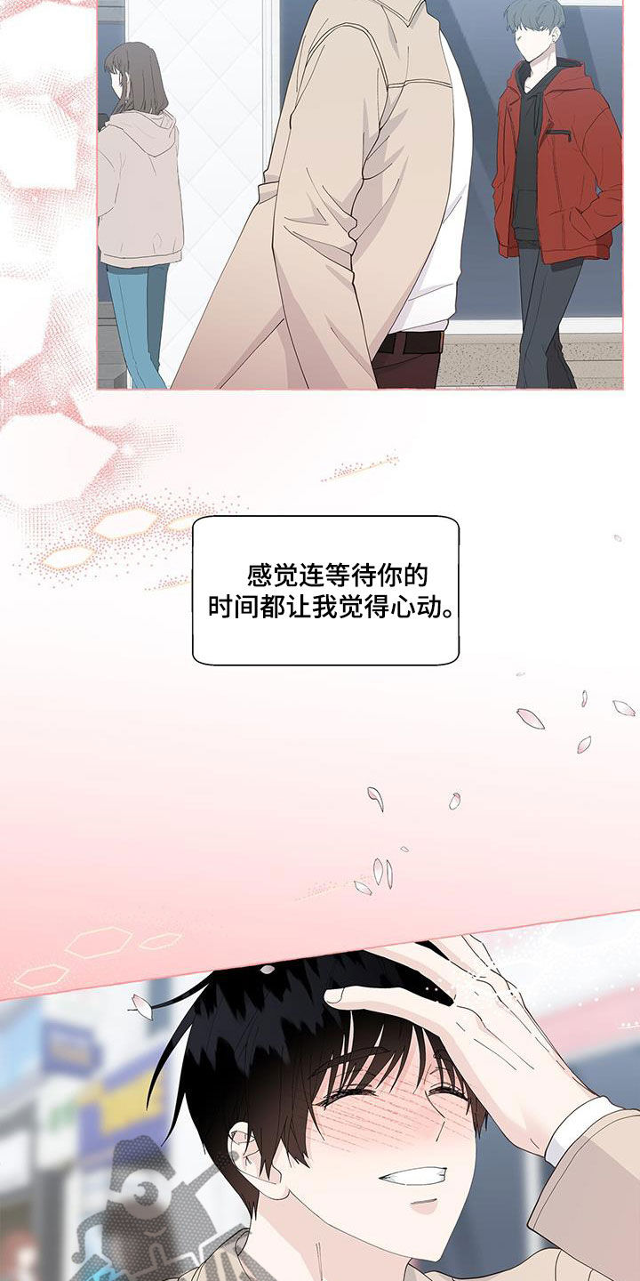 第137章：愉悦20