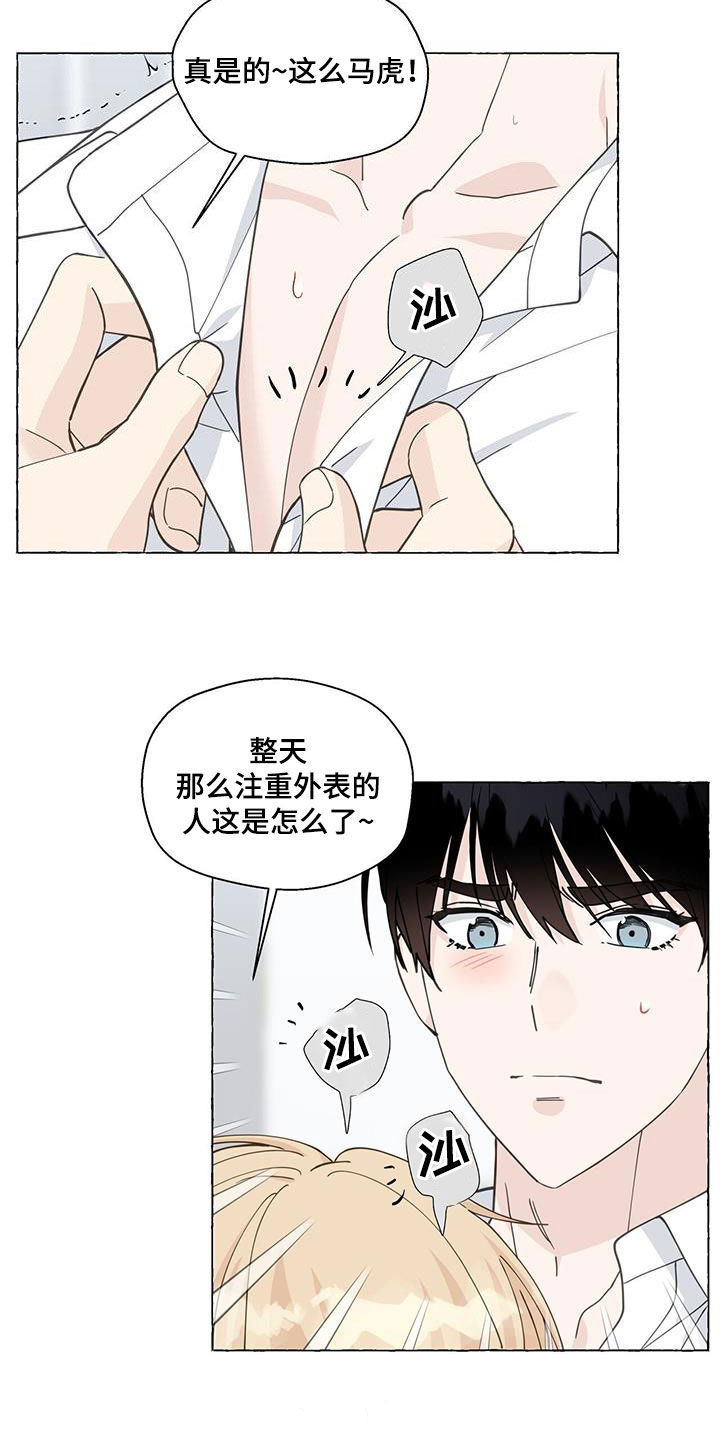 第126章：气死了12