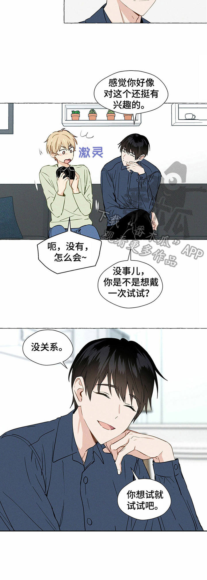 第4章：快递8