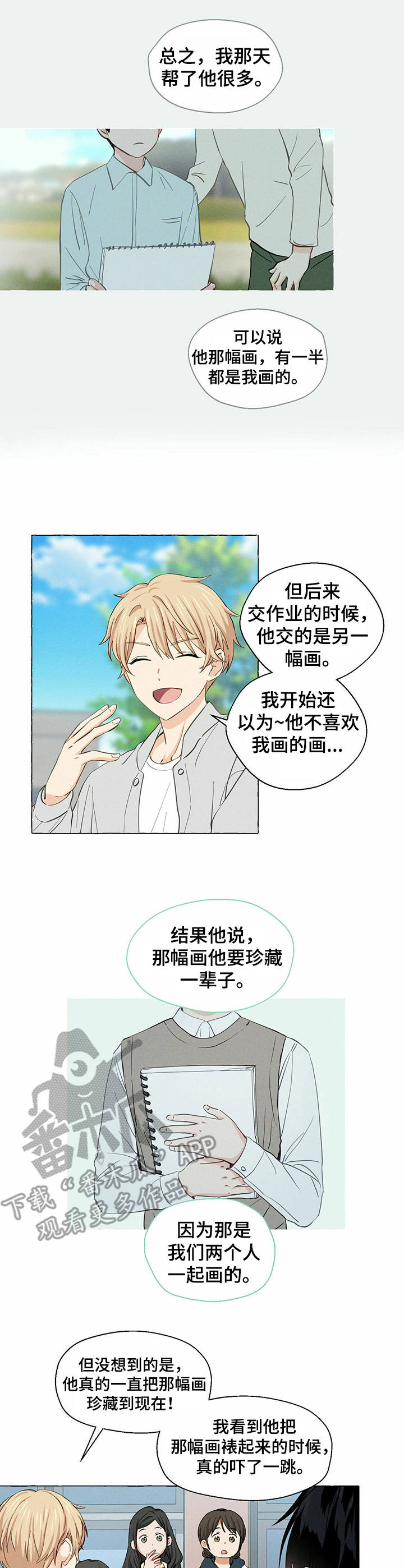 第14章：糗事6