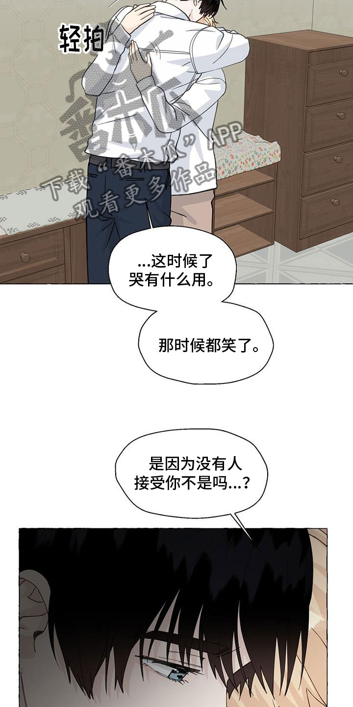 第139章：闭校6