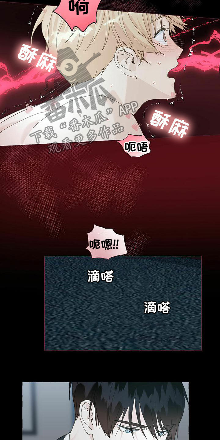 第104章：更加温柔8