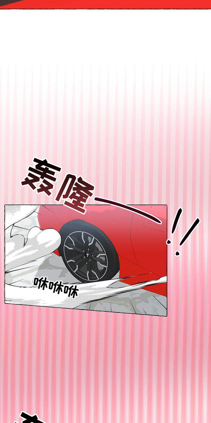 第146章：做朋友19