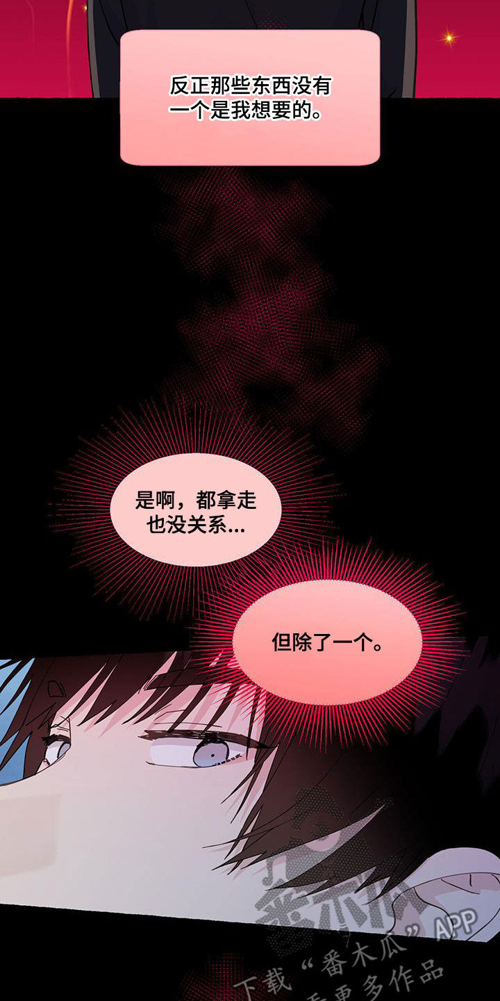 第144章：这是我的24