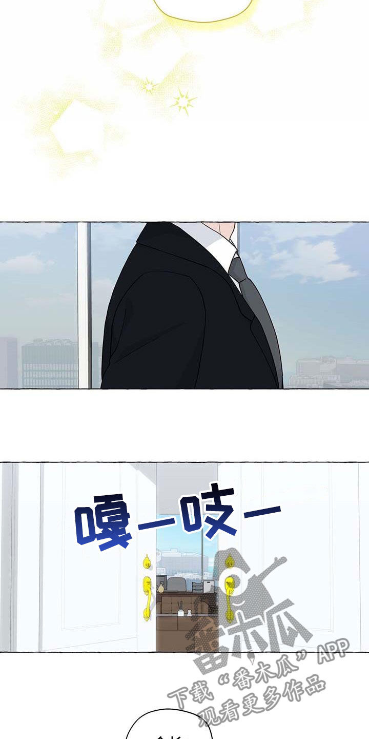 第141章：生活的意义8