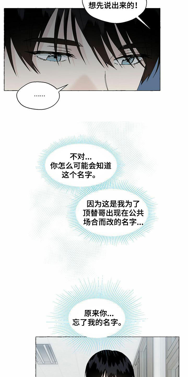 第94章：重逢15
