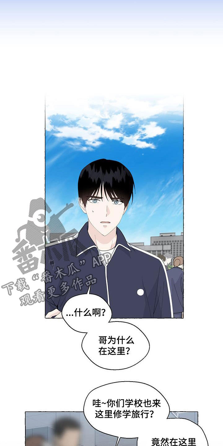 第143章：那时候的记忆13