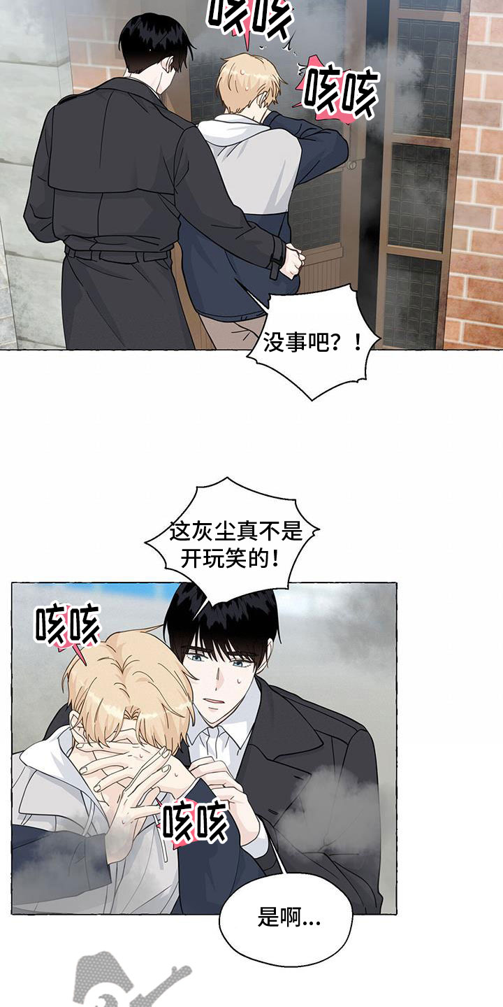 第138章：故地7