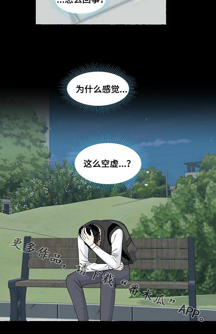 第95章：过客19