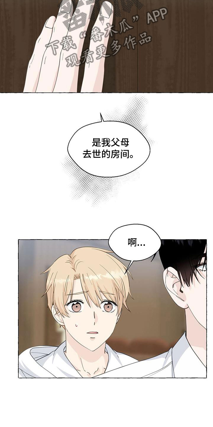 第138章：故地16