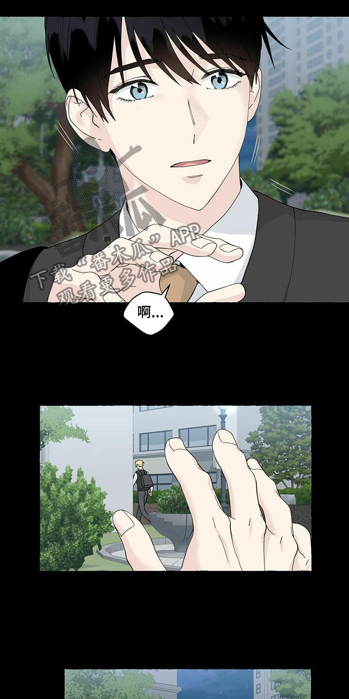 第95章：过客17