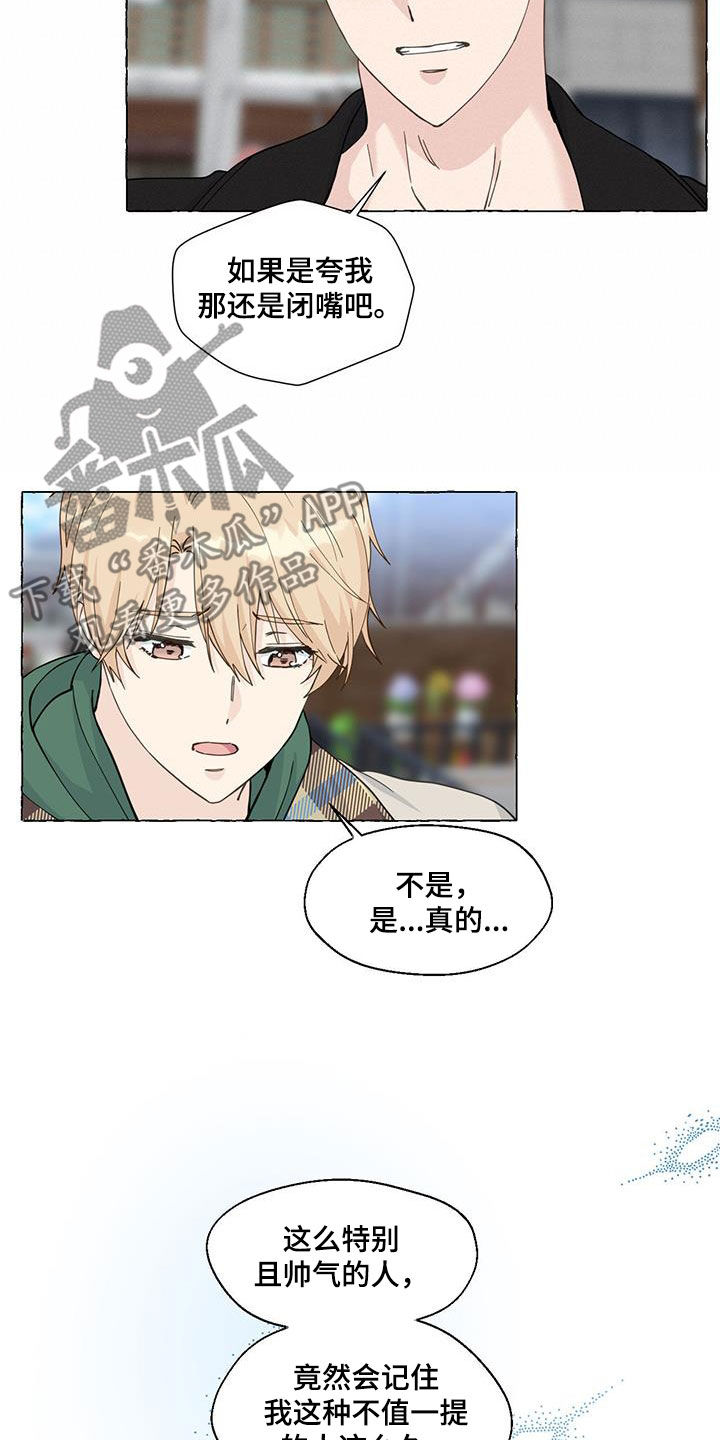 第145章：好人卡6