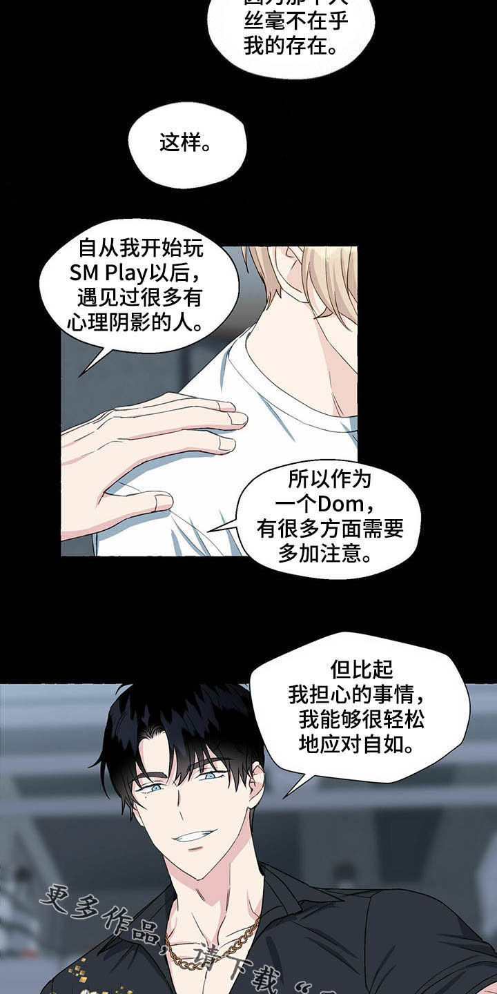 第63章：新世界19