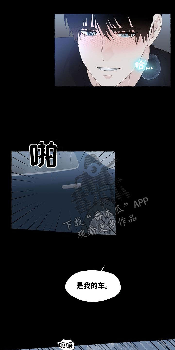 第133章：回家吧5