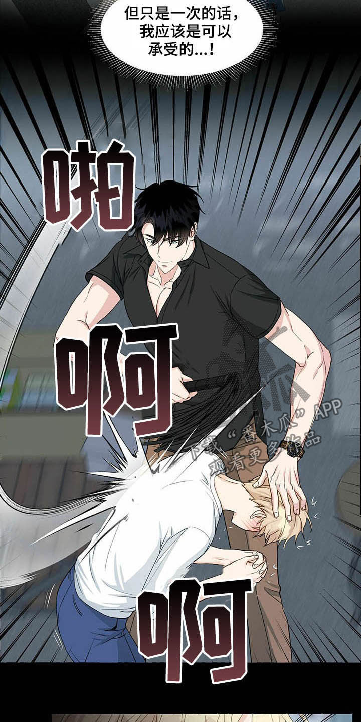 第64章：留下痕迹7