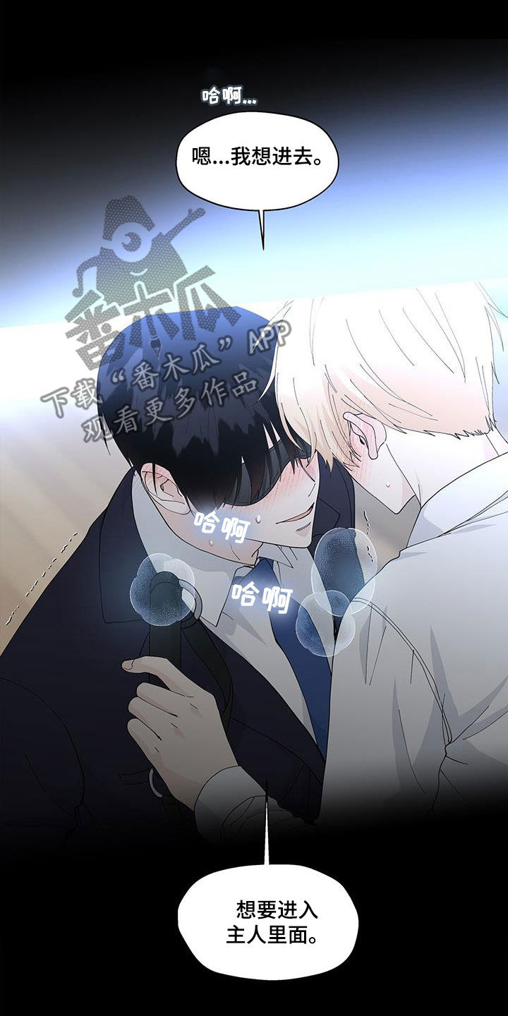第135章：难忍8