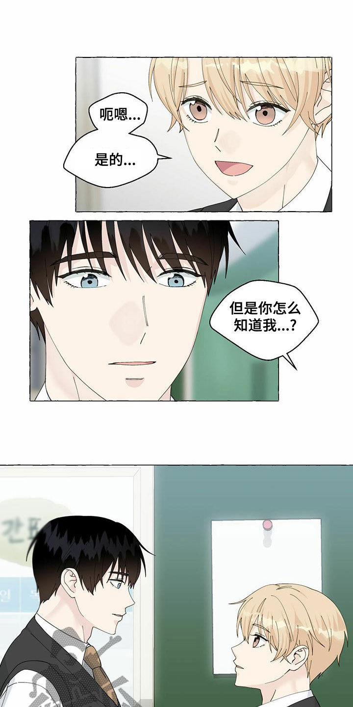 第94章：重逢12