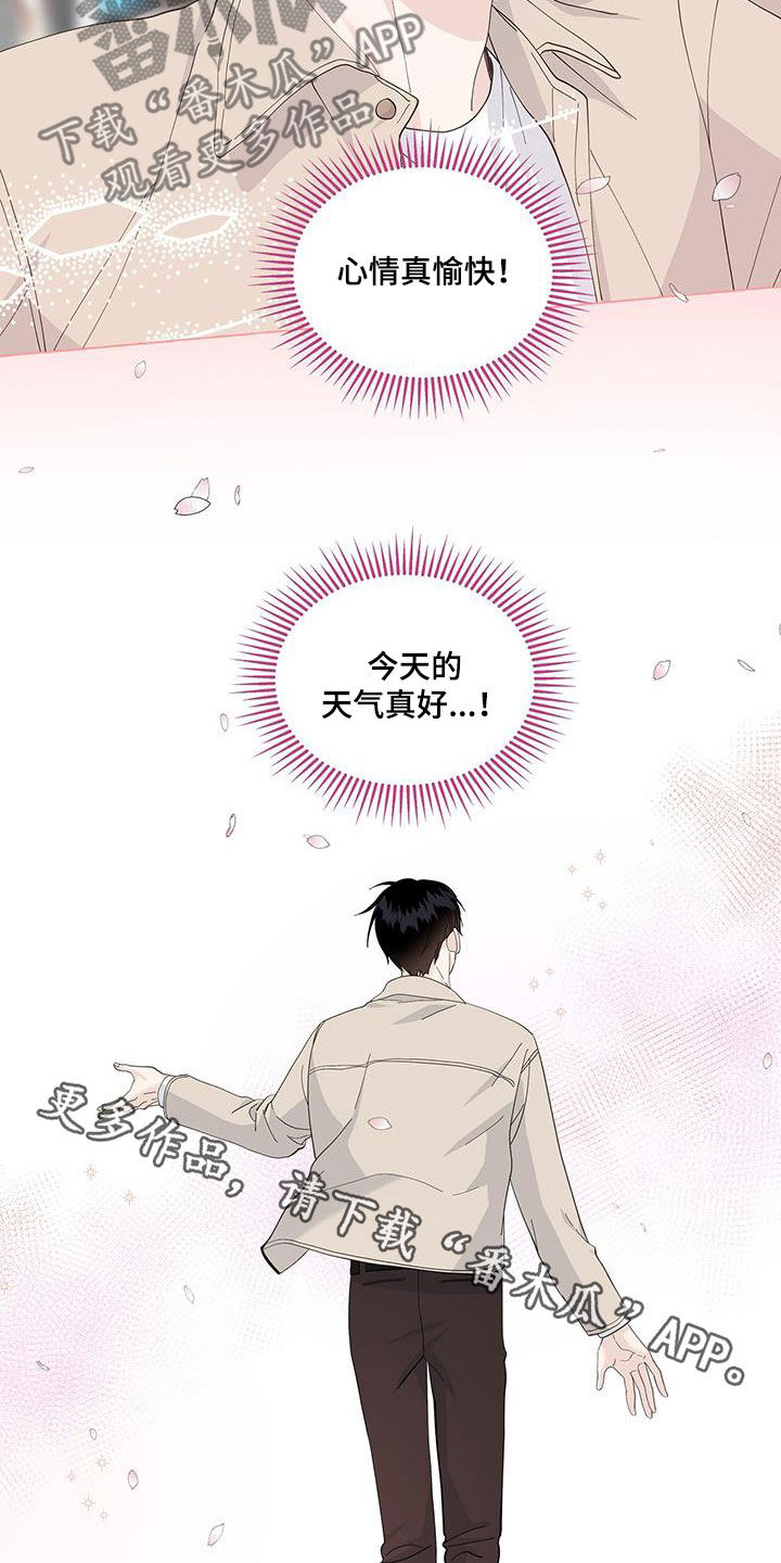 第137章：愉悦21